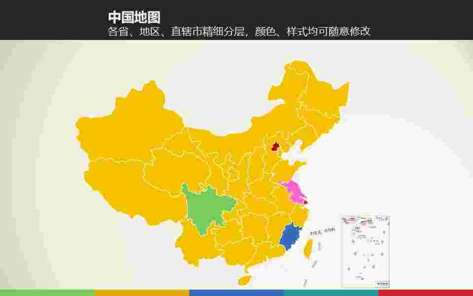 中国各省地图PPT模板，都是独立模块，可随意拼凑修改