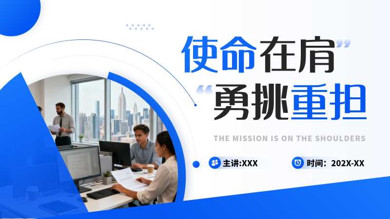 商务风年终总结报告通用PPT模板20260126